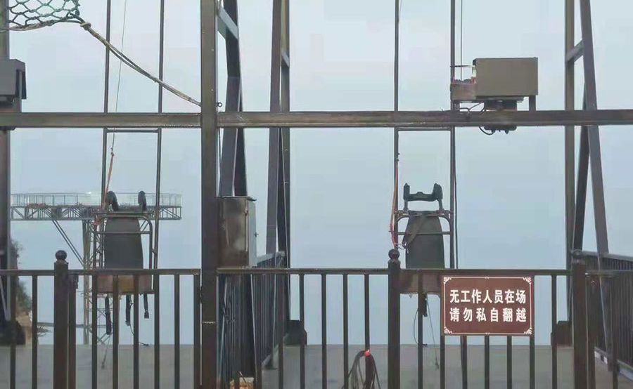 懸崖蕩秋千